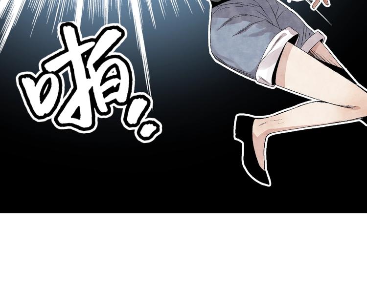 第8话 武器化超能力！51