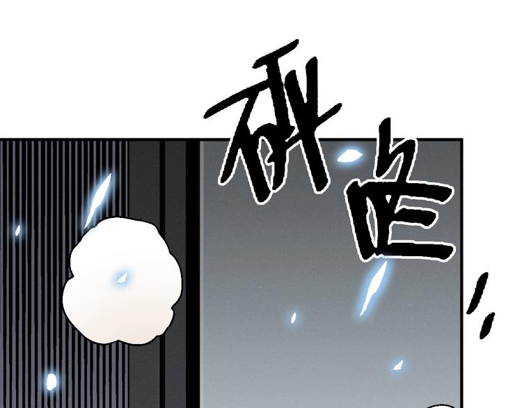 第2话 危险的“超能”游戏！30