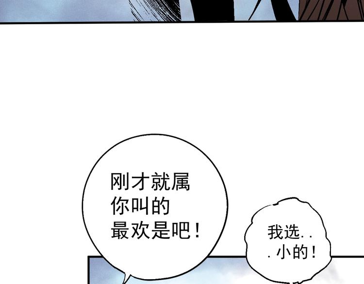 第1话 超能力客服是个萌妹子？57