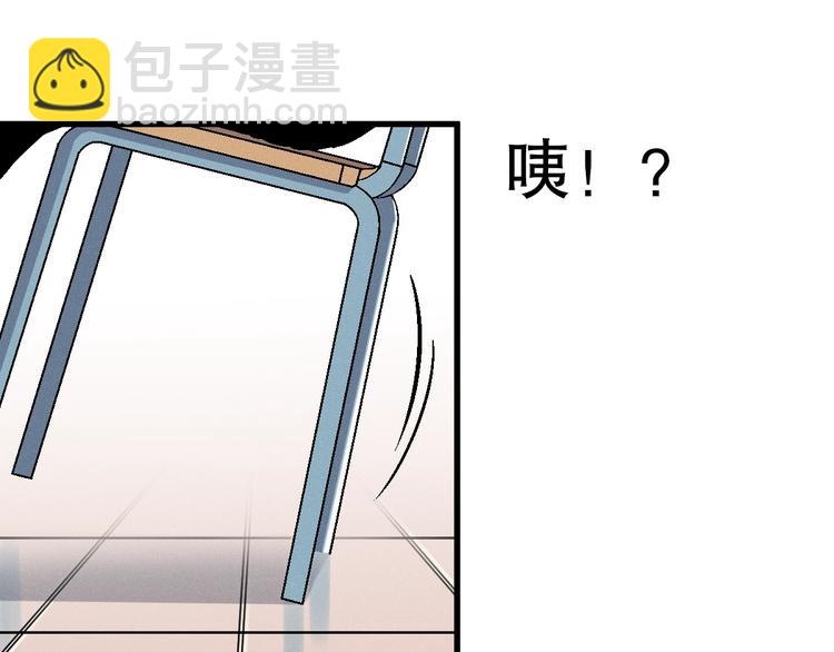 第5话 新任务！86