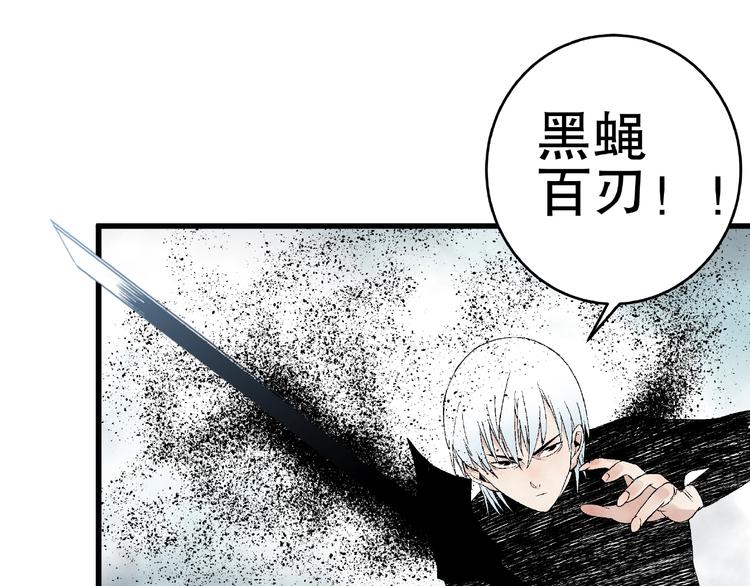 第11话 隐藏的实力！49