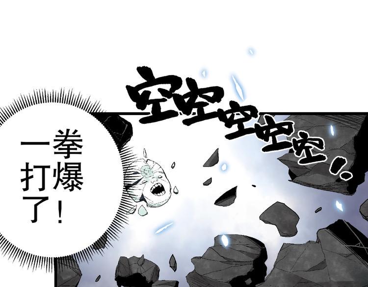 第11话 隐藏的实力！42