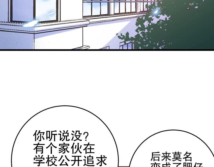 第5话 新任务！5