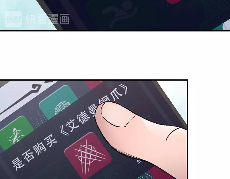 第6话 正面交锋！91