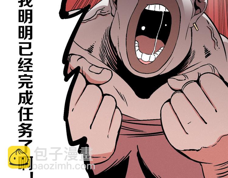 第4话 任务完成？137