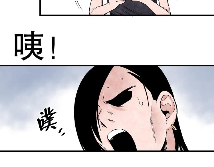 第8话 武器化超能力！86
