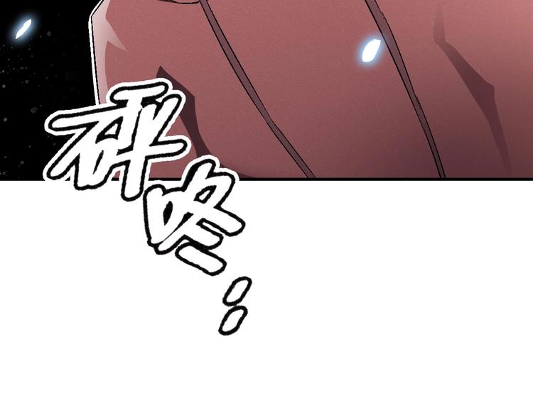 第2话 危险的“超能”游戏！103