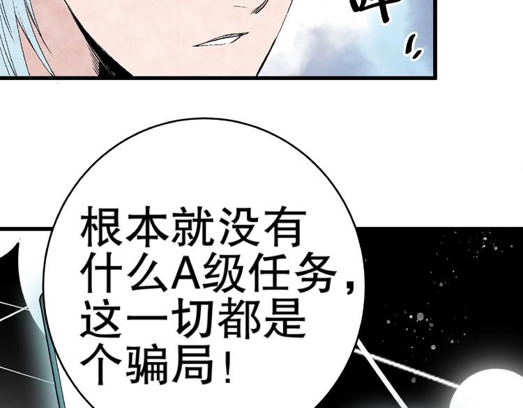第10话 真正的敌人！60