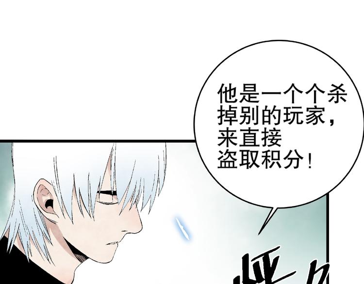 第11话 隐藏的实力！16