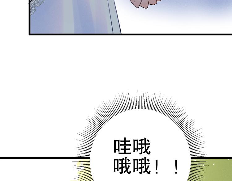 第4话 任务完成？39