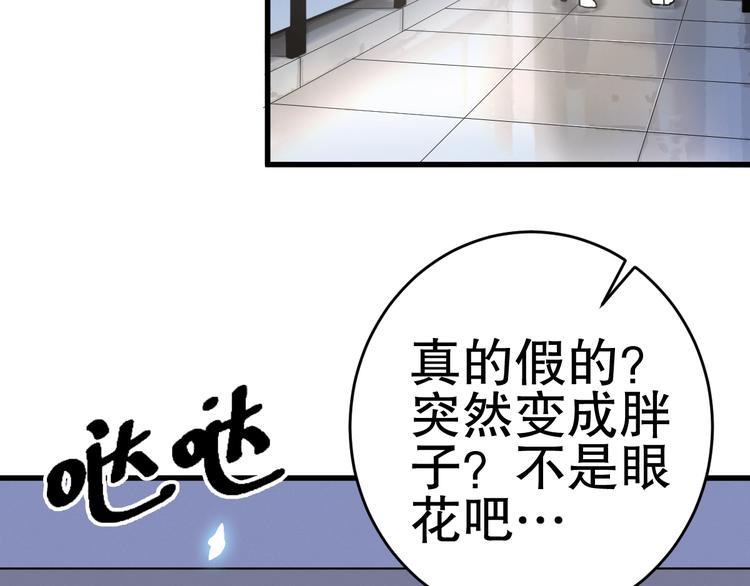 第5话 新任务！7