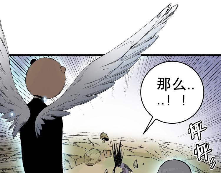第13话 新的挑战！新的开始！87