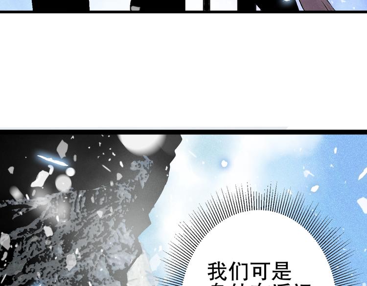 第4话 任务完成？74