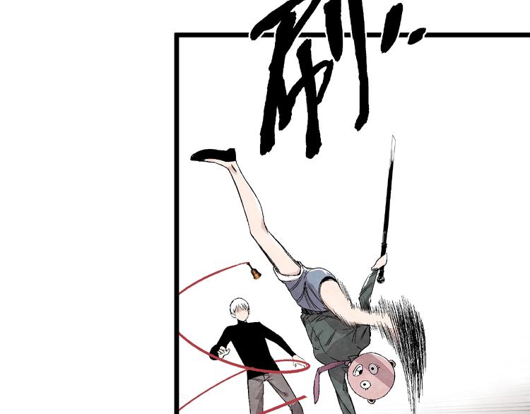 第8话 武器化超能力！23