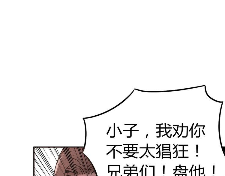第1话 超能力客服是个萌妹子？21