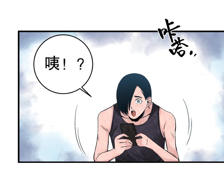 第12话 联手抗敌！11