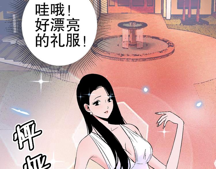 第4话 任务完成？34
