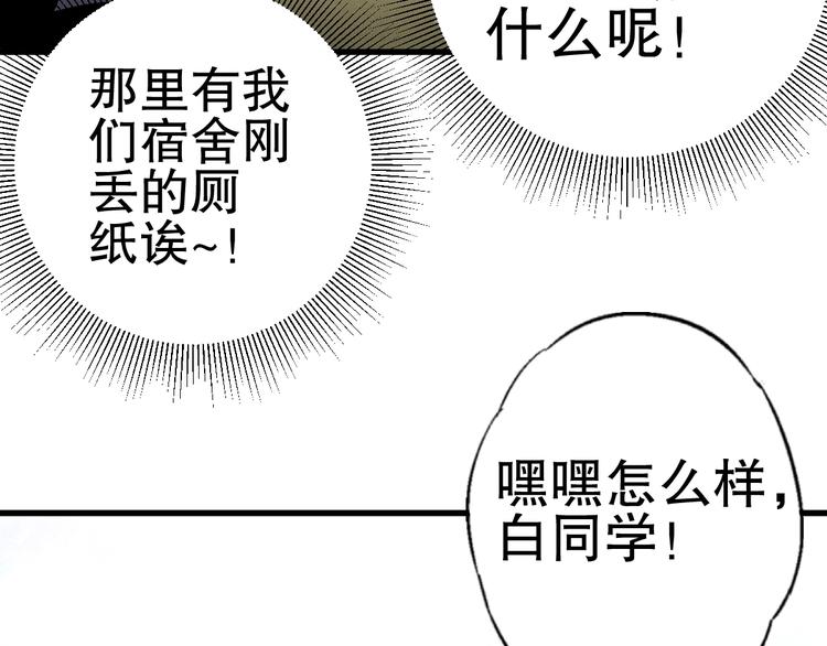 第4话 任务完成？13