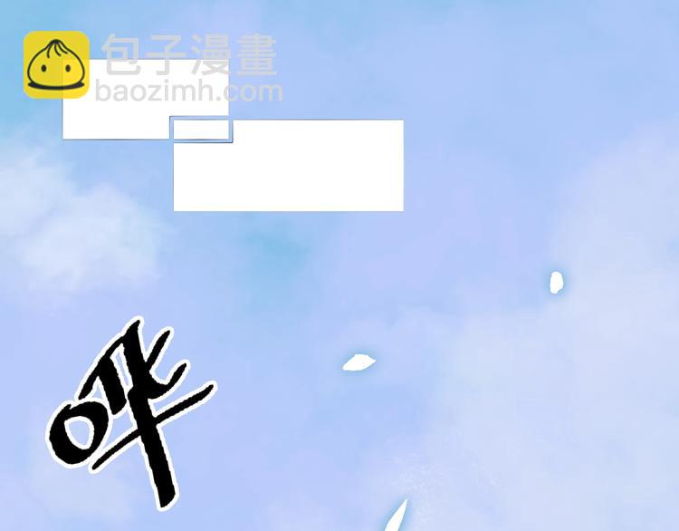 第3话 用超能力撩妹的方法？4