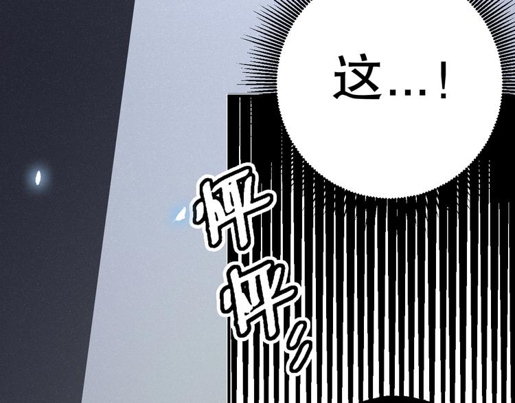 第2话 危险的“超能”游戏！37