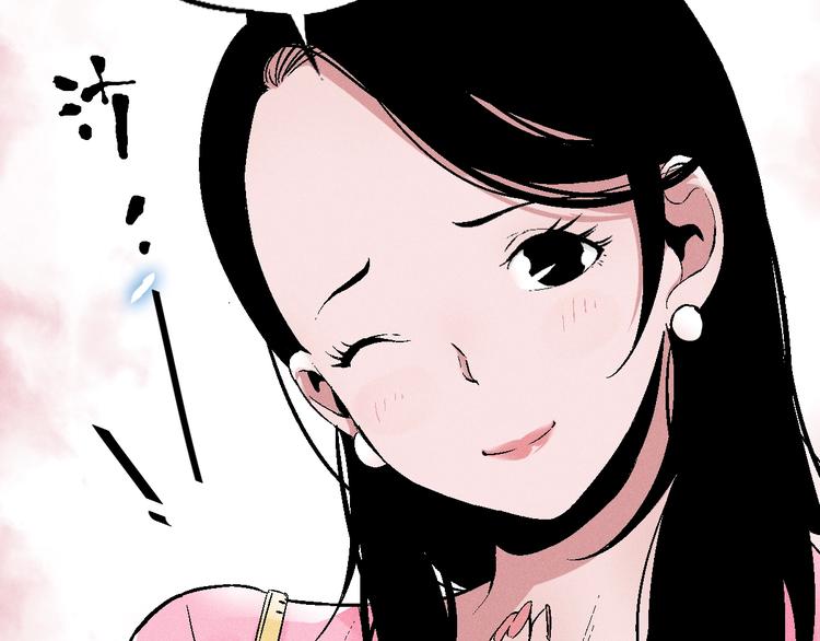 第3话 用超能力撩妹的方法？66