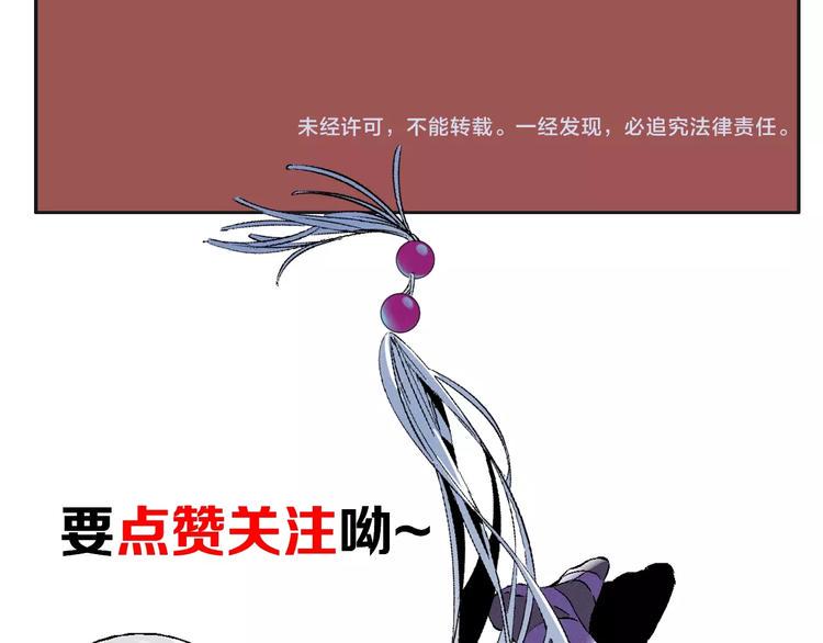 第11话 隐藏的实力！70