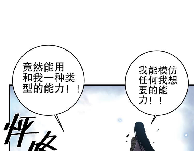 第13话 新的挑战！新的开始！47