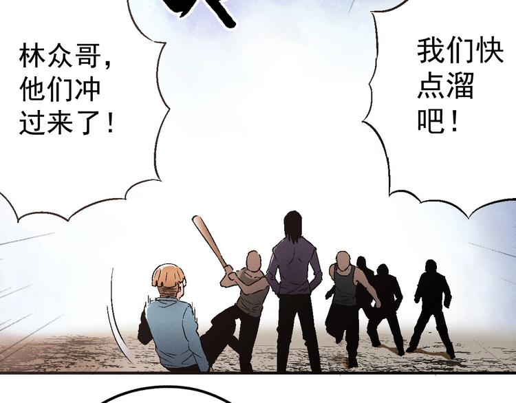 第1话 超能力客服是个萌妹子？24