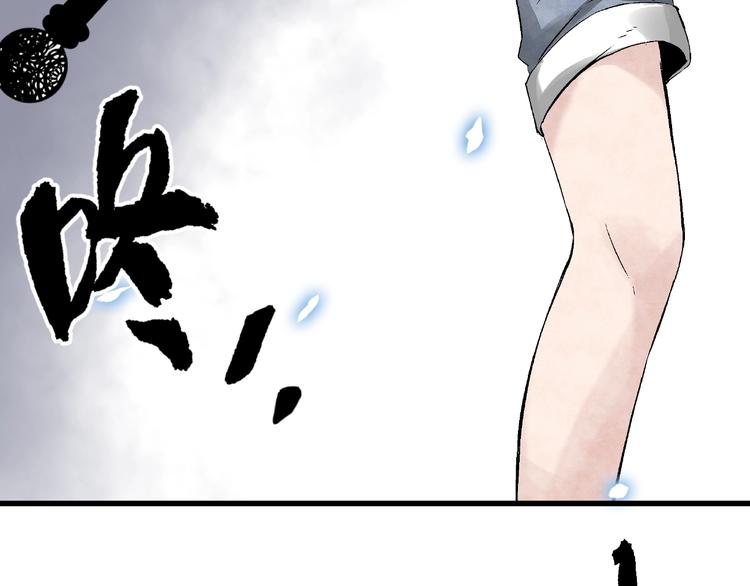 第9话 使用过度！21