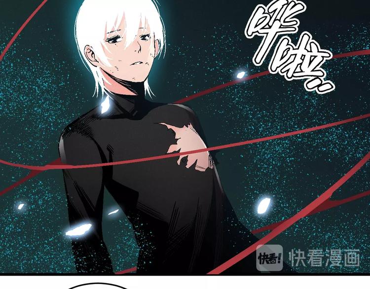 第7话 熊头人出手！22