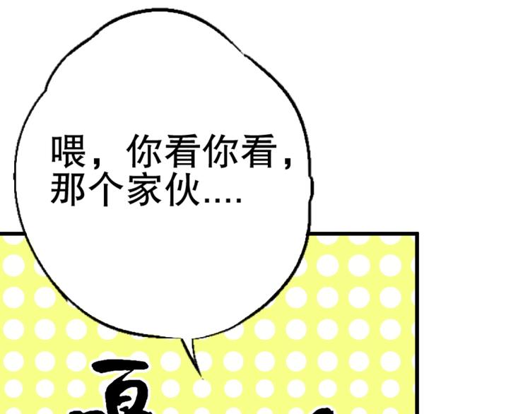 第4话 任务完成？44