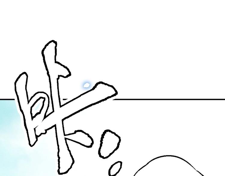 第2话 危险的“超能”游戏！131