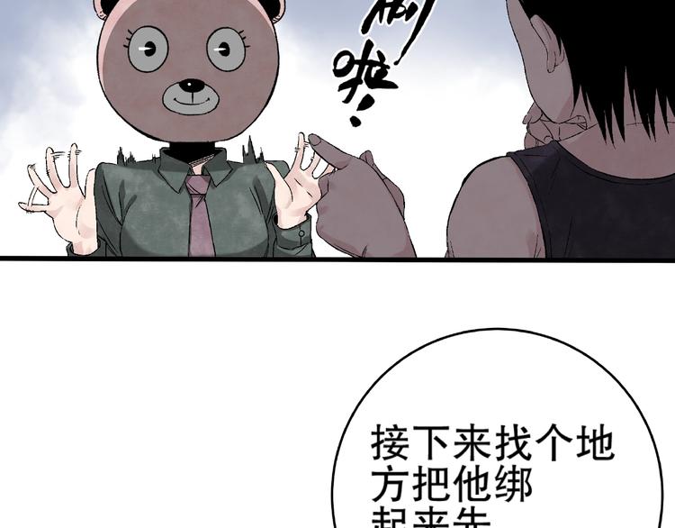 第10话 真正的敌人！37
