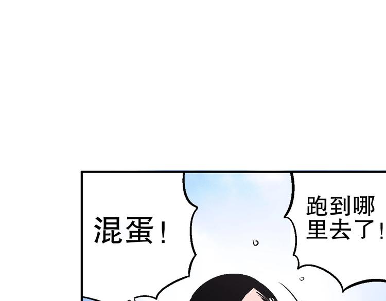 第2话 危险的“超能”游戏！52