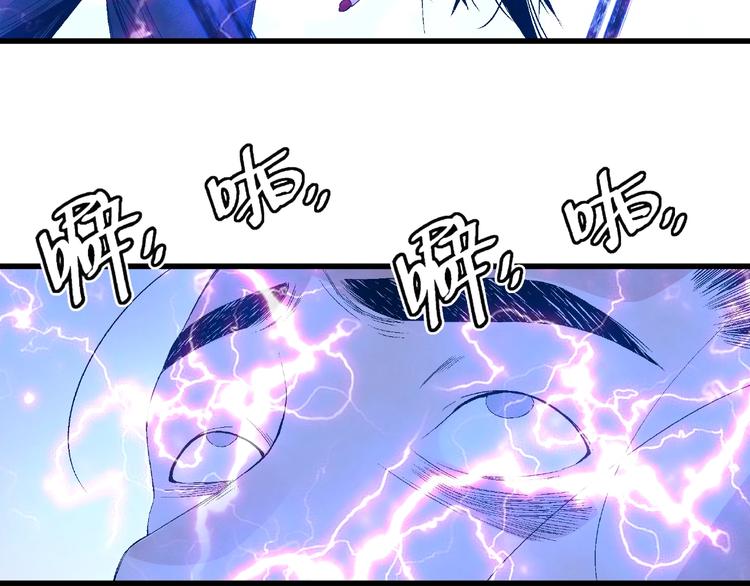 第12话 联手抗敌！71