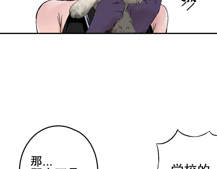 第3话 用超能力撩妹的方法？19
