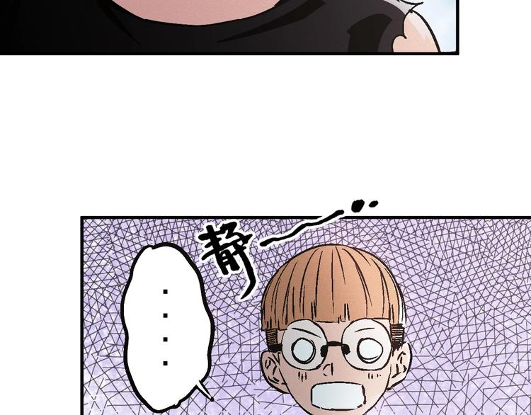 第1话 超能力客服是个萌妹子？91