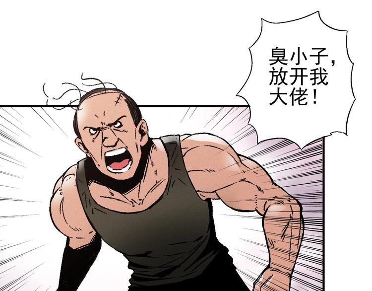 第1话 超能力客服是个萌妹子？62