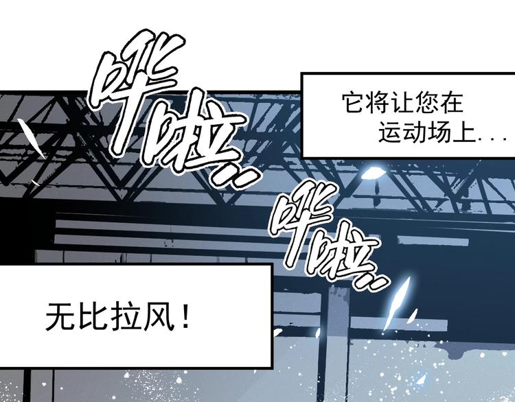 第1话 超能力客服是个萌妹子？120