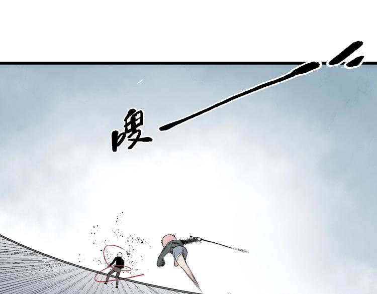 第8话 武器化超能力！52