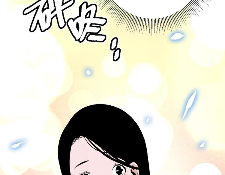 第4话 任务完成？8