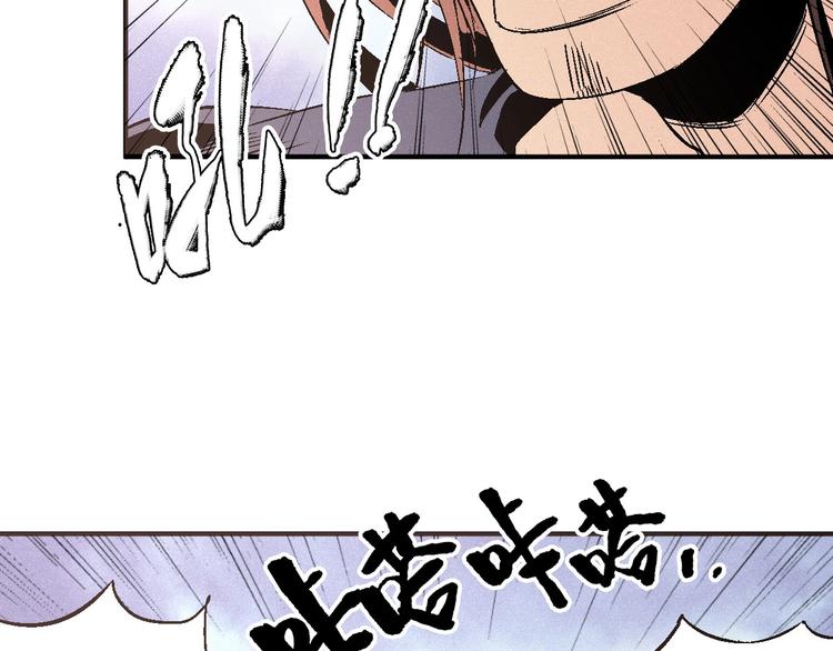 第1话 超能力客服是个萌妹子？23