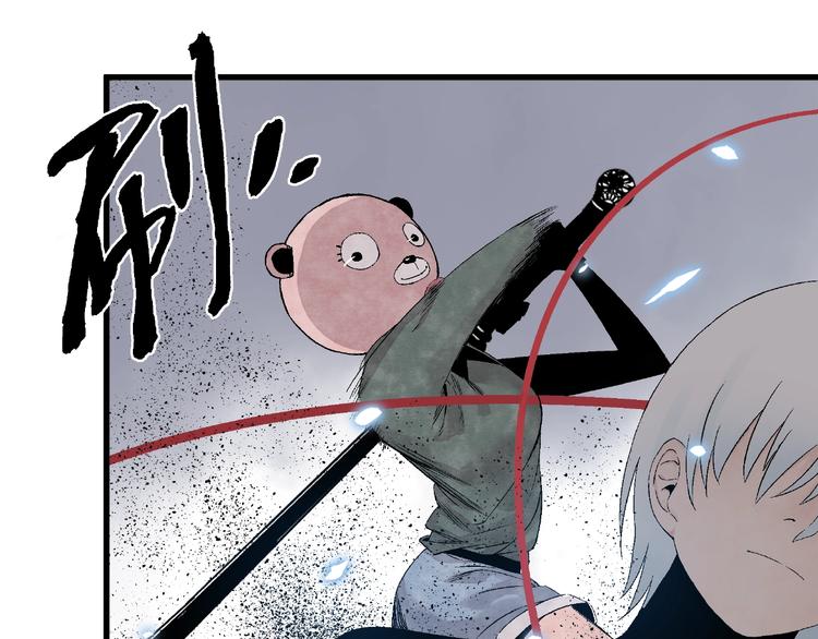第8话 武器化超能力！54
