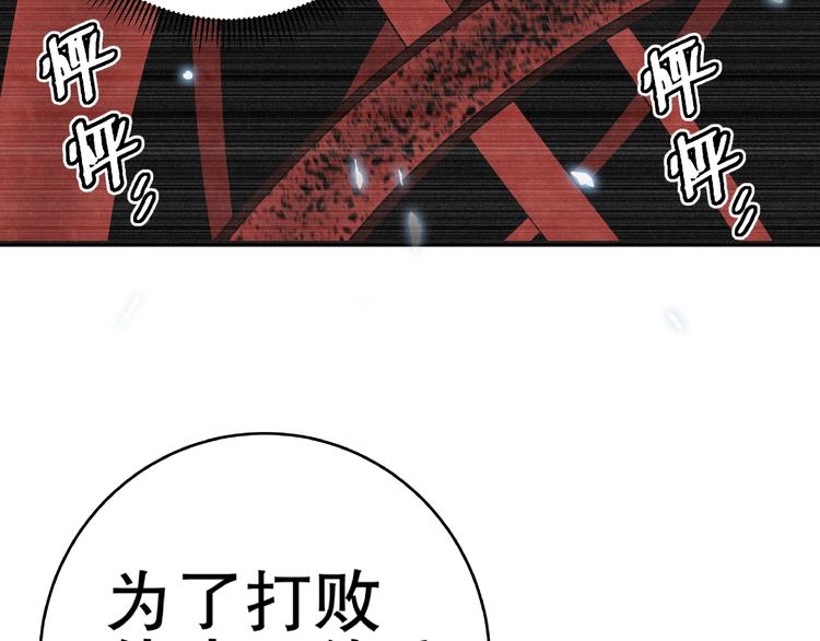 第13话 新的挑战！新的开始！124