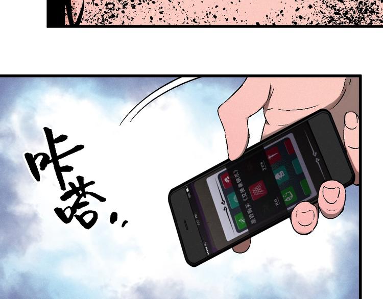 第6话 正面交锋！87