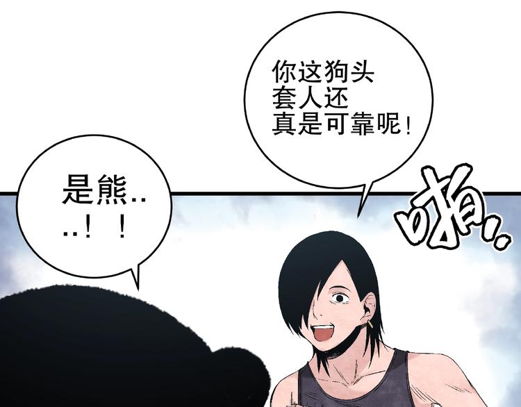 第10话 真正的敌人！27