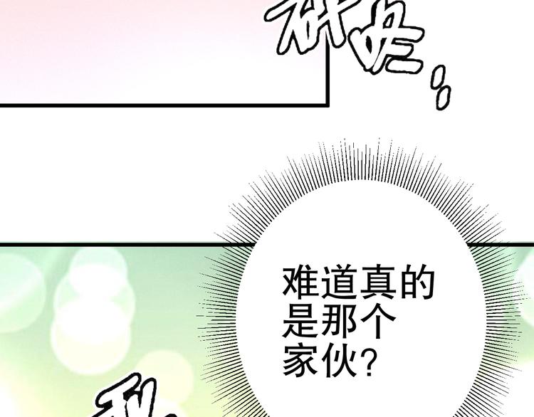 第4话 任务完成？7