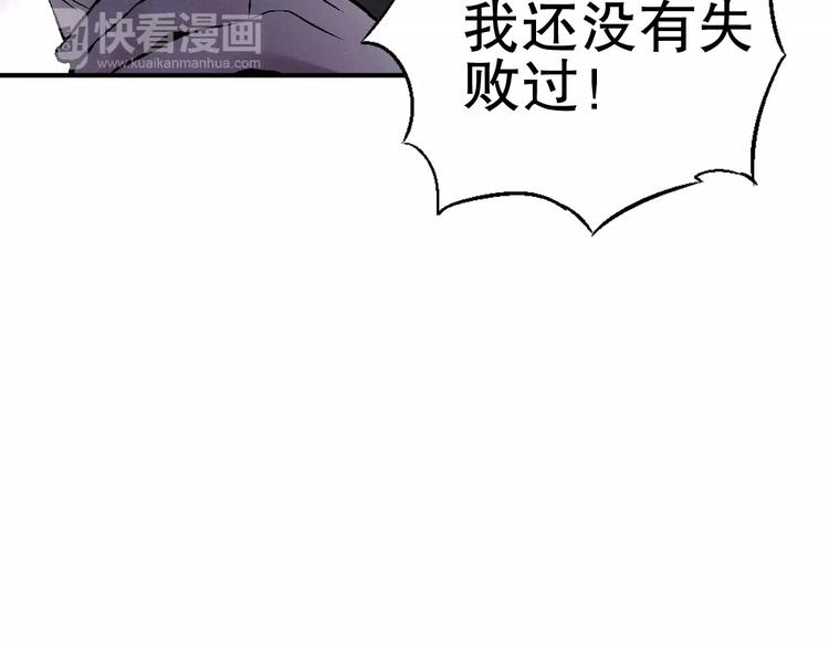 第3话 用超能力撩妹的方法？51