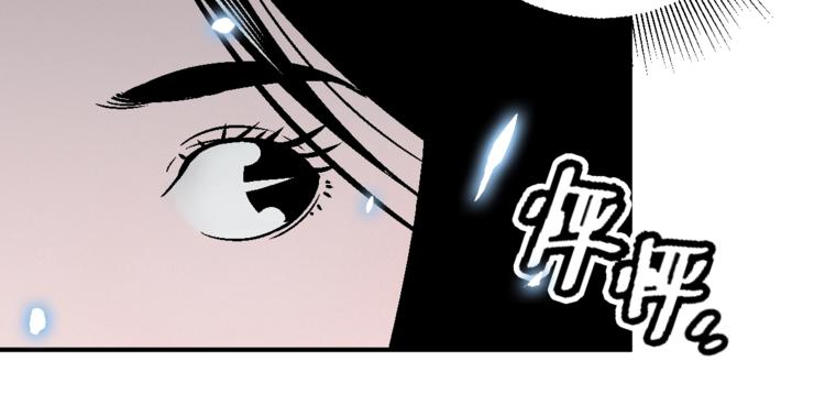 第3话 用超能力撩妹的方法？96