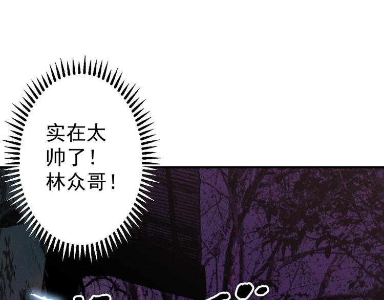 第1话 超能力客服是个萌妹子？103